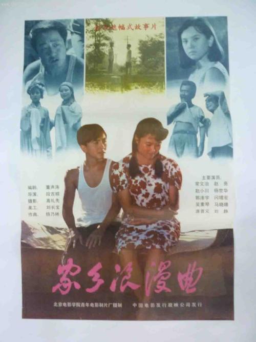 希洛办理假ID